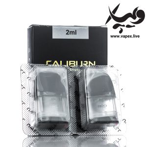 کارتریج کالیبرن جی ۲ یوول UWELL Caliburn G2 Pod