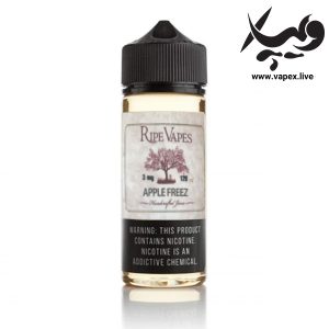 جویس سیب یخ رایپ ویپز Ripe Vapes Apple Freez 120ML
