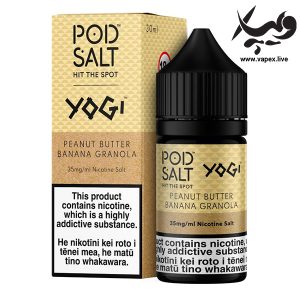 پاد سالت کره بادام زمینی و موز Pod Salt Peanut Butter Banana