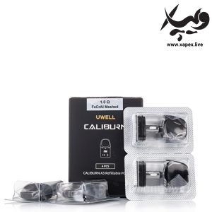 کارتریج کالیبرن ای ۳ یوول UWELL Caliburn A3 Pod